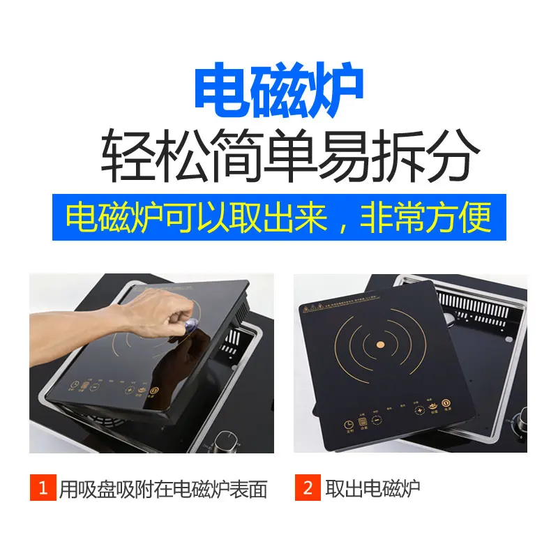  Electric Gas Dual Use Built-in Hob Embedded Replacement Induction Cooker Intense Fire Range Hotpot 