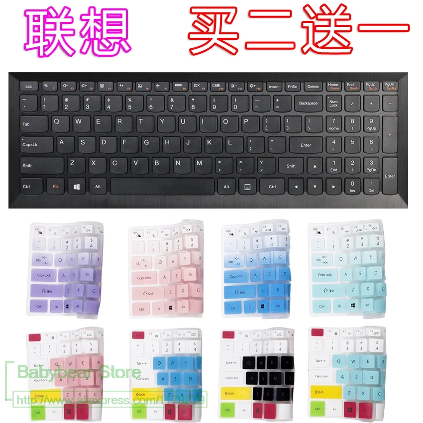 17 3 15 6 дюймовый защитный чехол для клавиатуры Lenovo Ideapad 700 15ISK Y700 z510 z50 g50 80 Y500|keyboard cover