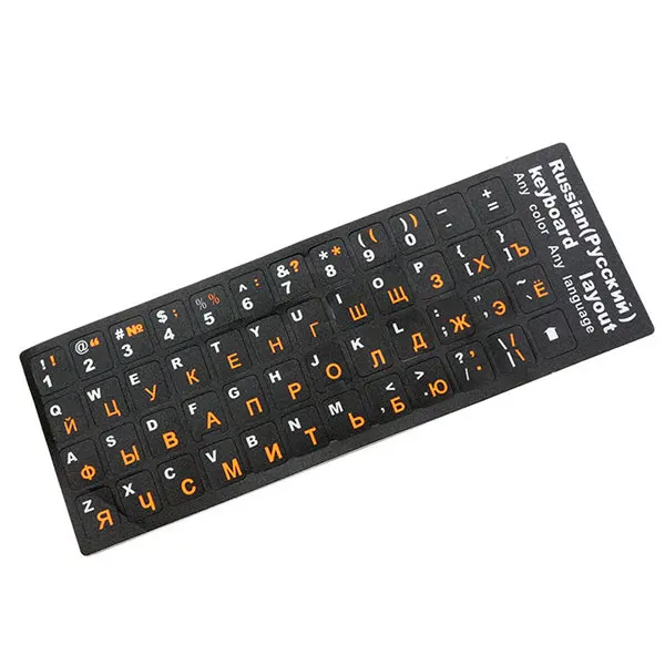 Водонепроницаемый Стандартный русский язык клавиатура наклейки раскладка с кнопками буквы алфавит для компьютерной клавиатуры защитная пленка - Цвет: Оранжевый