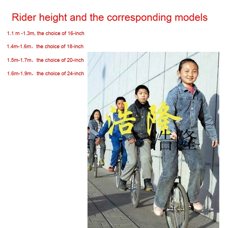 16/18/20/24inch Single wheel Bike Aluminum Rings Wheelbarrow Shoulder Wheel Single Wheel Bicycle one Wheeled bicycle