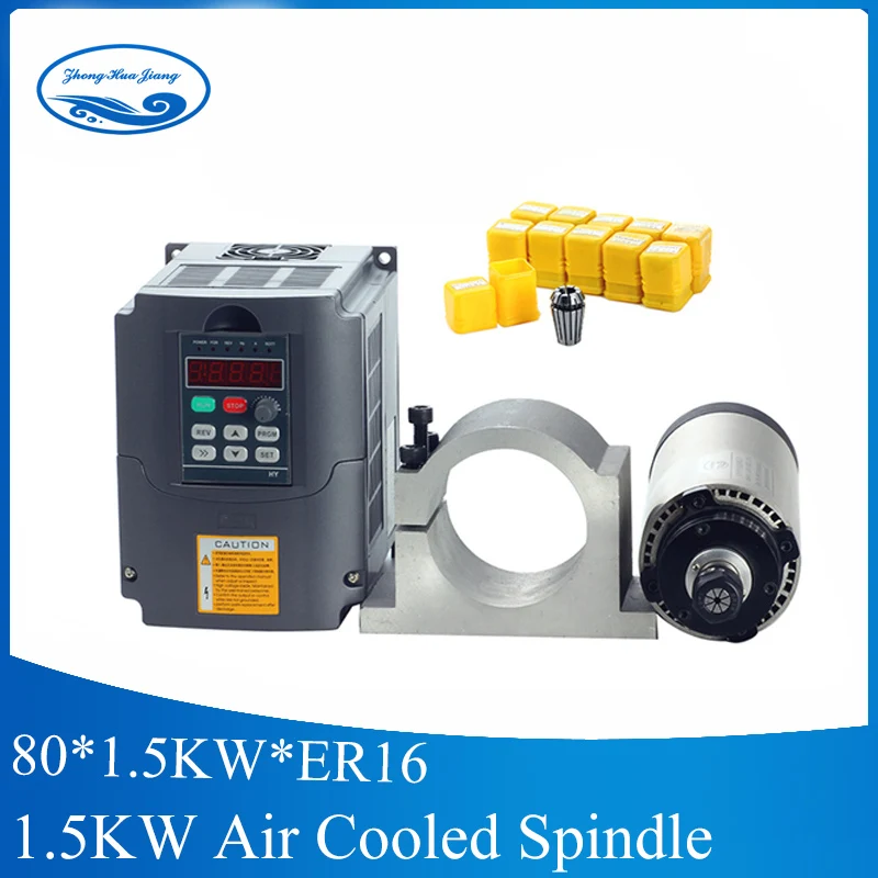 

1.5KW Air Cooled Spindle Set 1.5KW ER16 80MM Spindle Motor +1.5KW 220v vfd/ Inverter +80mm Clamp+ER16 Collet for DIY CNC Milling
