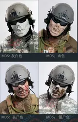Маска партии половину лица начальников M05 защитный CS тактика камуфляж танцевальные маска