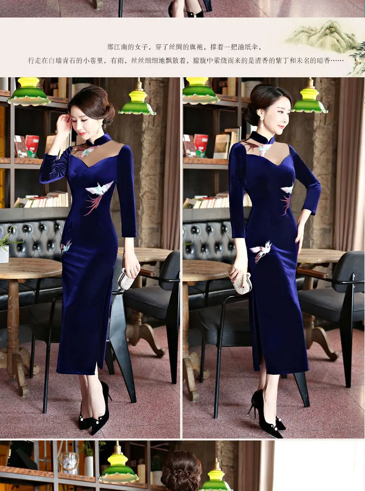 Синие Зимние вечерние платья с длинным рукавом Cheongsam Мода китайское традиционное платье бархатный Ципао сексуальный Чонсам велюр Qi Pao