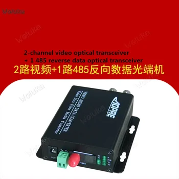 

2-channel video optical transceiver with 1 channel 485 reverse data monitoring optical transceiver CD05 W02