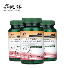 3Pcs/Set Rose Grape Seeds Angelica Honghuachua Anti-Aging Keep Your Skin Smooth And Elastic Whitening Skin Acne Freckle