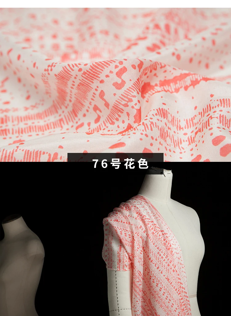 详情页76