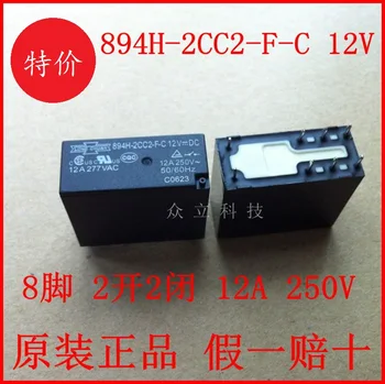 

894H-2CC2-F-C 12V 12A 250V 8 pin original xinsongchuan two open and two closed relays