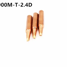 3 шт 900M-T-2.4D диамагнитный медный наконечник паяльника бессвинцовый наконечник паяльника 933.376.907.913.951, 898D, 852D+ паяльная станция