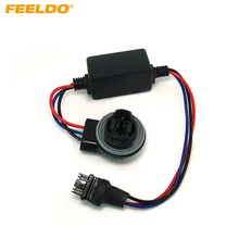 FEELDO 10 шт. DC12V 3157B указатель поворота светодиодный адаптер декодера анти гипер мигает безошибочный компенсатор комплект отменить ошибка# CA2265