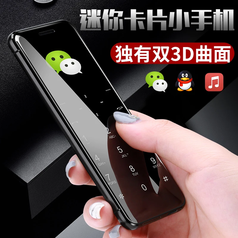 Ultrathin Metal Body YEPEN N2 Luxury Mini Card Phone 1.67