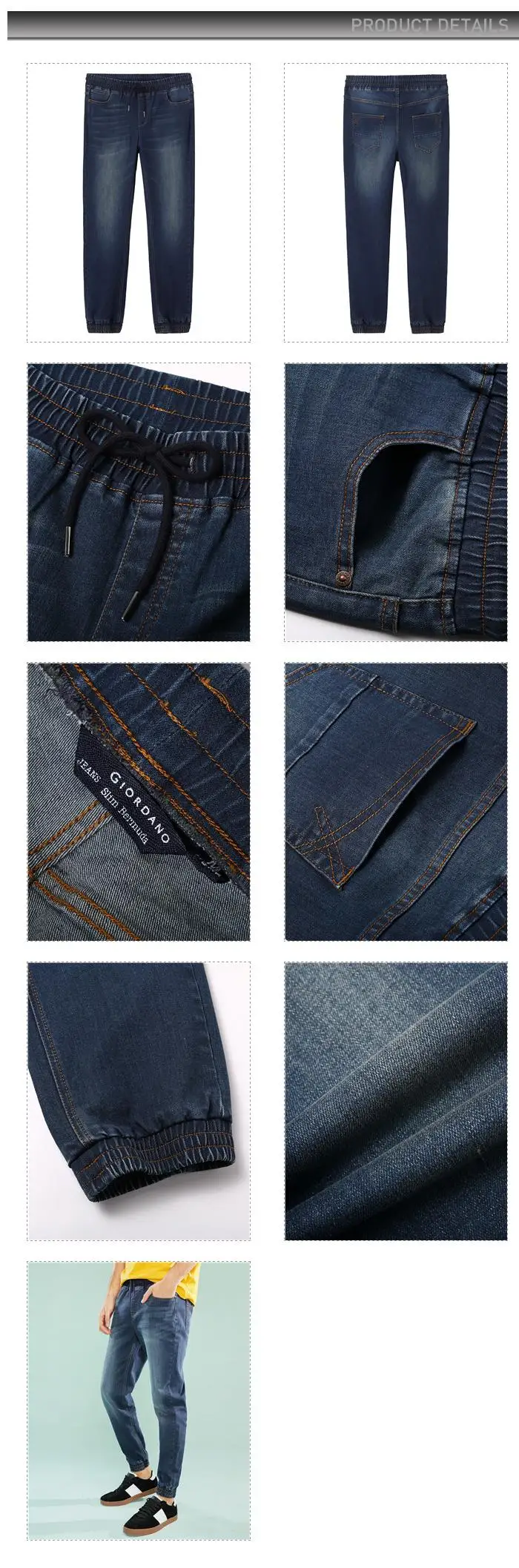 Giordano джинсовые брюки с резиновыми втяжками на поясе и В районе щиколотки,имеется два варианта окраса данной модели