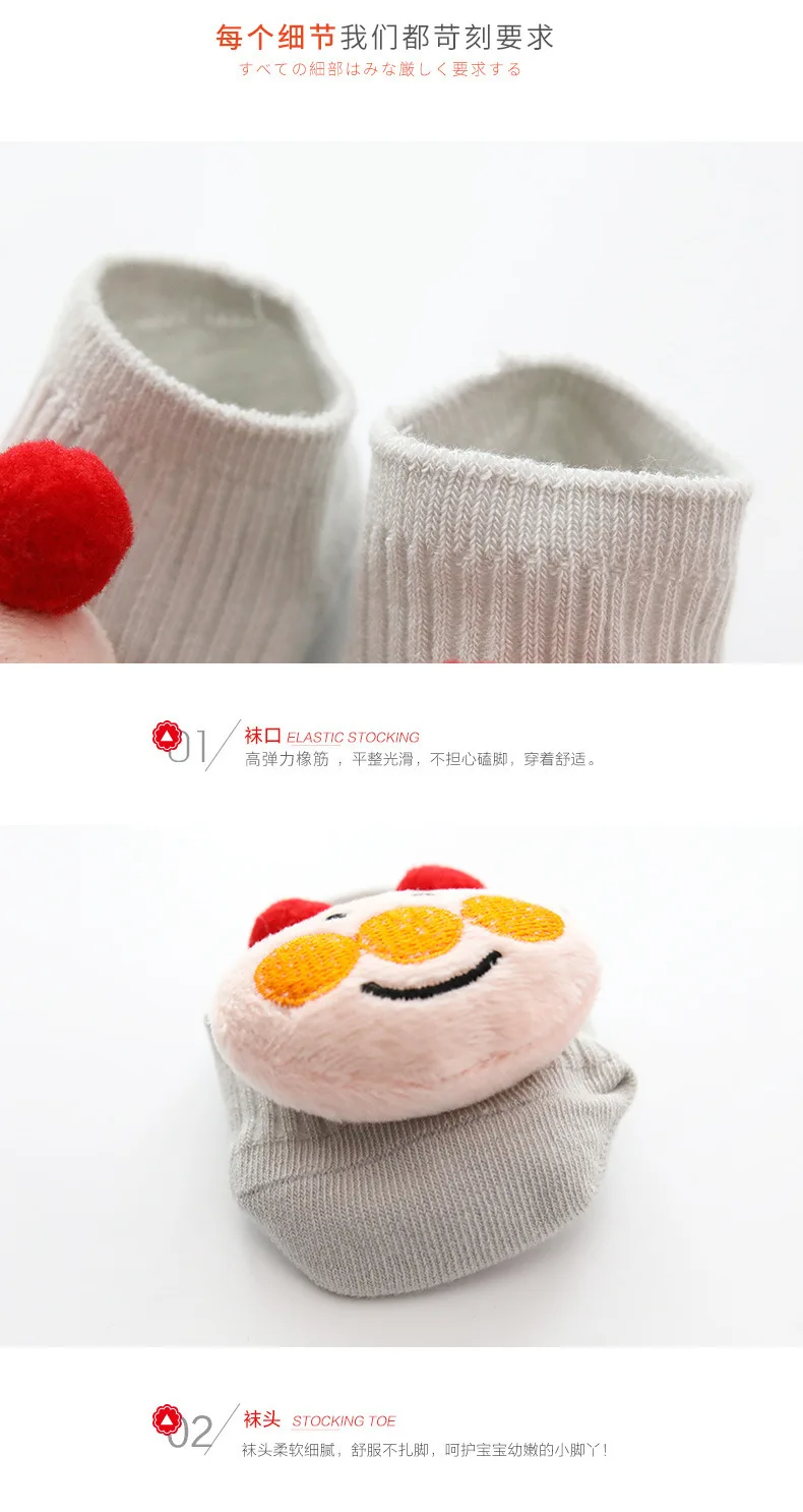 Baby Boy Socks Baby Girl Socks Cute Cartoon doll Head Soft Animal Patter Anti-slip Socks Bebe Socks Keep Warm 0-3 years (15)