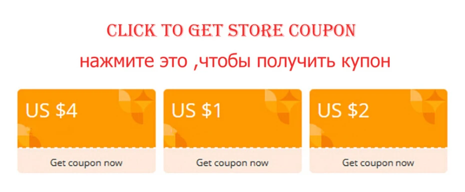 coupons