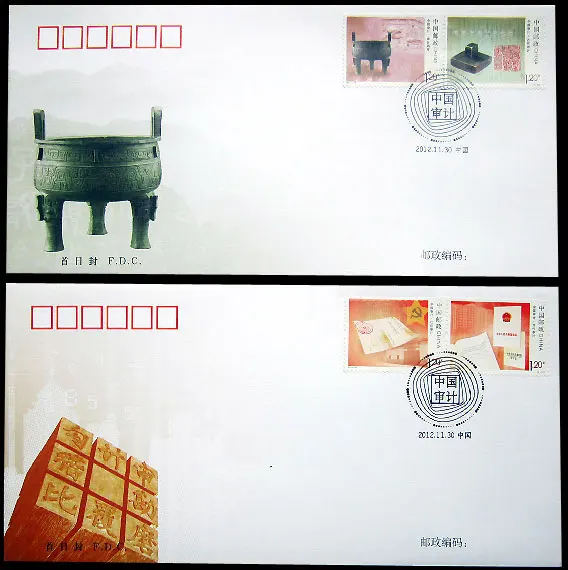 2 PCS Set Audit Of China 2012-32 First Day Cover Post Stamps Postage Collection | Дом и сад