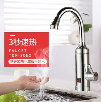 

Electric hot water faucet hot kitchen fast heating fast hot water heater energy saving down water wash vegetable heater LU41222