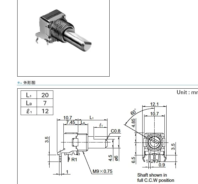 Бесплатная доставка 10 шт./лот длинная ось/Короткая ось для ALPS RK09 A5K B10K B20K B50K B100K