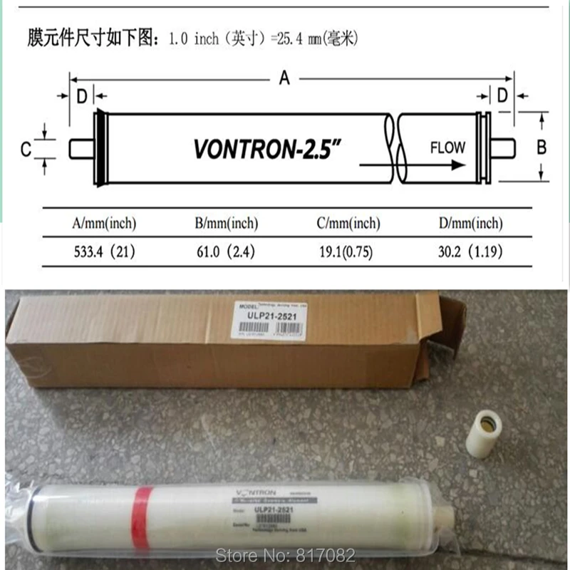 В продаже VONTRON обратного осмоса мембраны ультра низкого давления RO мембраны ULP21-2521