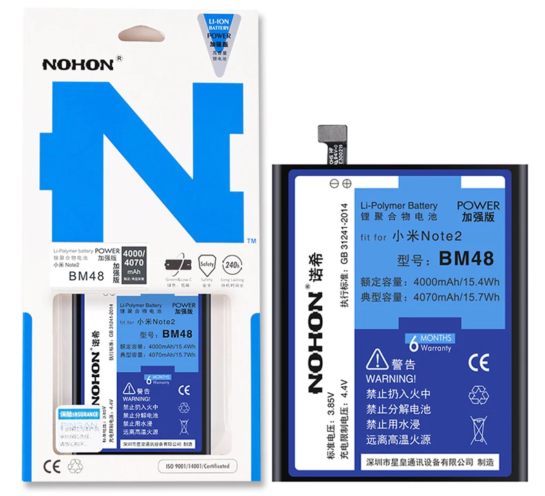 Nohon Battery For For Xiaomi Note 2 BM48 Mi Note2 Bateria Details (01)