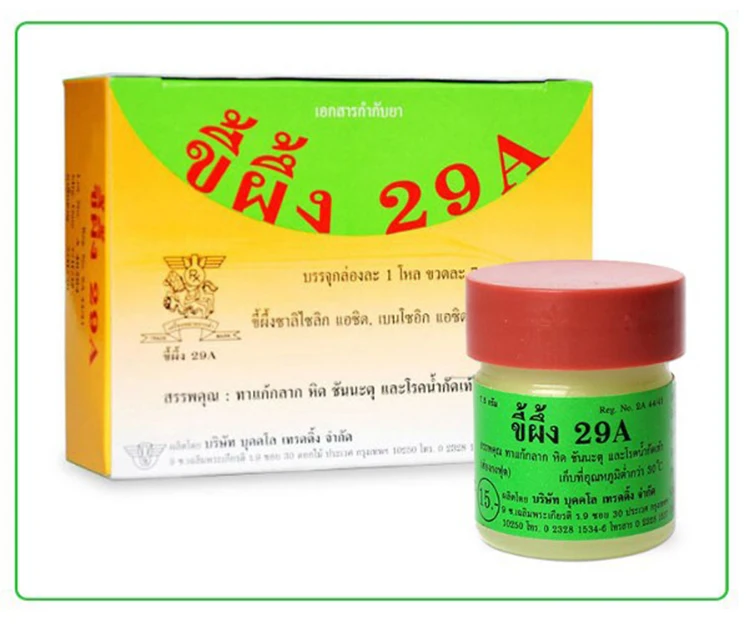3 шт. 29A натуральный крем для ухода за кожей псориаз экзема китайская мазь работает идеально подходит для все виды кожи проблемы патч