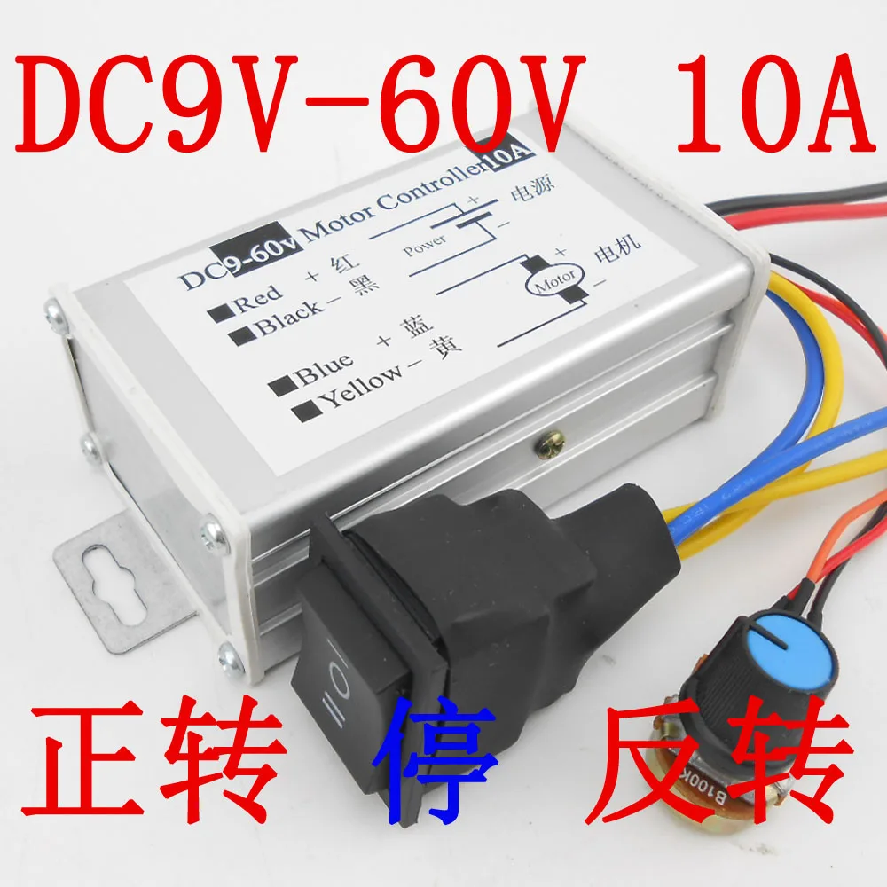 

Positive inversion DC DC 12V24V36V48V60V stepless motor speed regulator PWM pulse width drive plate