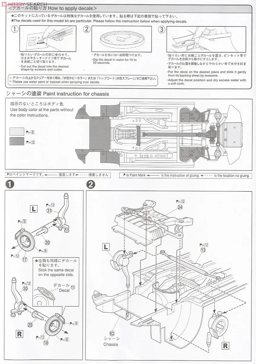 1/24 Z33 Fairlady Z версия ST 01196