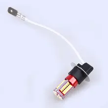 CYAN SOIL BAY White Amber Yellow Red Blue Car styling 57 smd 3014 Auto led fog lights H3 LED turn signals Driving Bulbs st22
