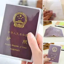13,5*19 см ПВХ прозрачная тусклая польская Обложка для паспорта прозрачная карта ID Обложка чехол для путешествий Сумки для паспорта