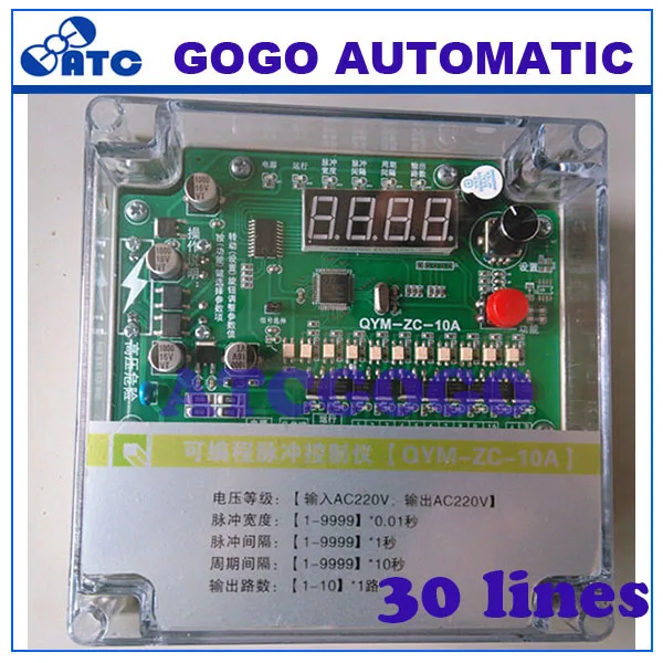 

QYM-ZC-30A Pulse controller AC220V output pulse valve controller cleaning dust control device 30 lines