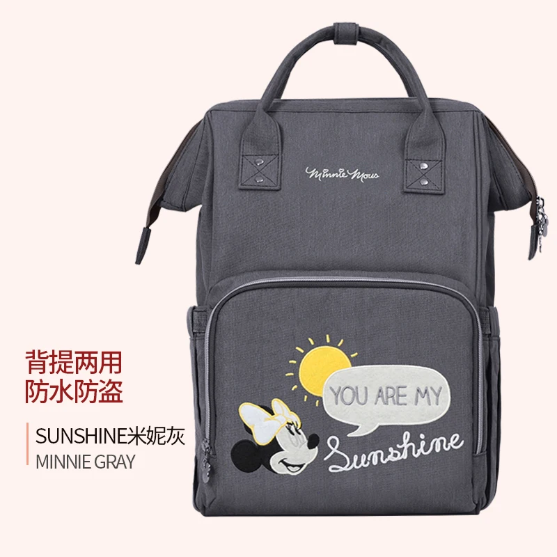 

Disney Backpacks Diaper Bag Multifunction Large Capacity Double Shoulder Bottle Insulation Bags USB heater anti-loss DPB08