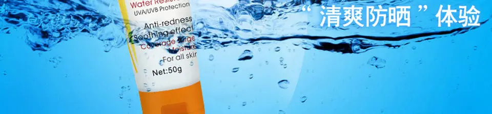 SPf50 солнцезащитный крем солнцезащитный отбеливающий крем продолжительного действия UVA UVB радиационный солнцезащитный крем для тела протетор