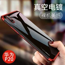 

WONTIVE Transparent Plating case for huawei P20 pro cases Ultra thin soft TPU electroplate shining case for huawei P20 lite