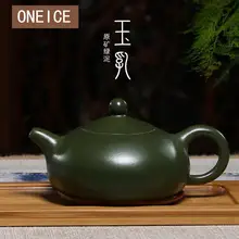 Чистый ручной редкий сырой руды зеленая грязь Исин Чайный горшок домашние комплекты 200 мл фиолетовая глина ручной работы чайные горшки авторский: zhu yongca