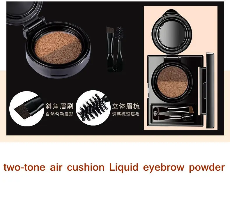 ARSYCHLL perfect effect &long lasting two tone Liquid eyebrow powder