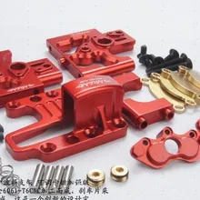 Площадь Rc центр центральной коробка передач кронштейн сторонник ДЛЯ LOSI DBXL