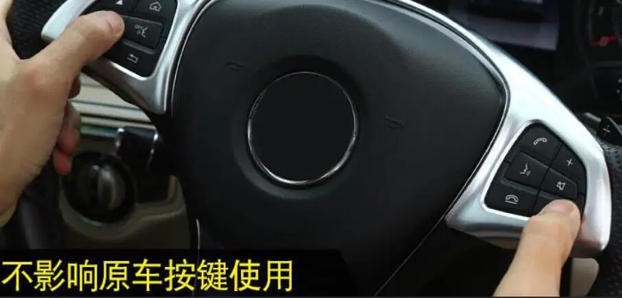 Новейшая хромированная рамка для украшения рулевого колеса ABS для Mercedes Benz C GLC E Class W213 W205 автостайлинг