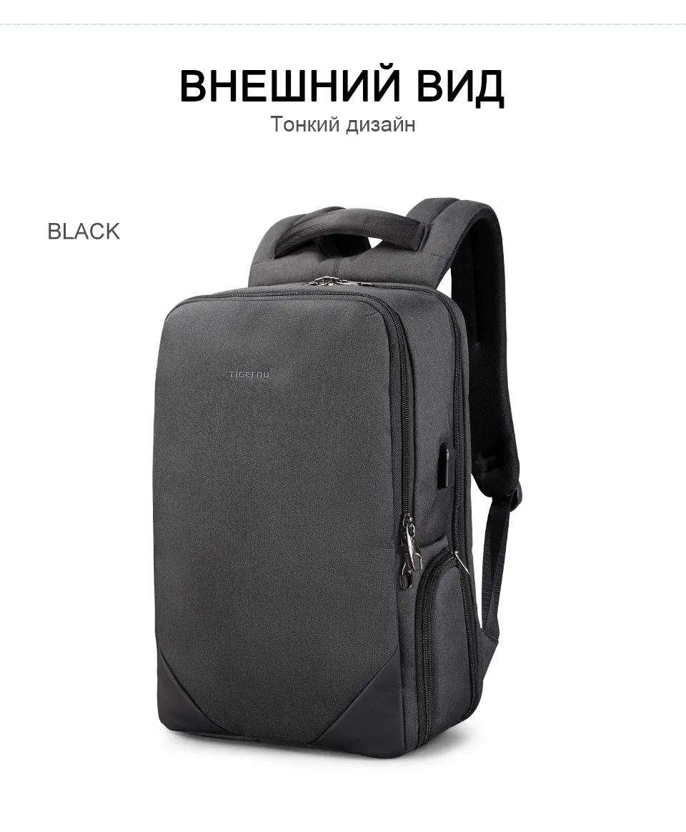 Tigernu Мода 15." Ноутбук Рюкзак USB Зарядка Рюкзак Мужчины Водонепроницаемый Путешествия Анти Вор Мужские Рюкзак Случайные Школьные Сумки