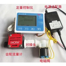 G1/2 метров цифрового потока для топлива измеритель уровня масла