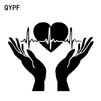 

QYPF 15.3*12.3CM Coolest Heart Heartbeat in Hands Open Palms Cardiogram Car Sticker Decoration Vinyl C16-0327