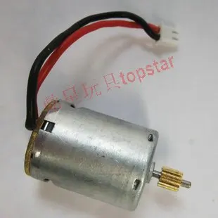 

MJX RC helicopter model spare parts accessories F645 F-45 F45-014 Main Motor
