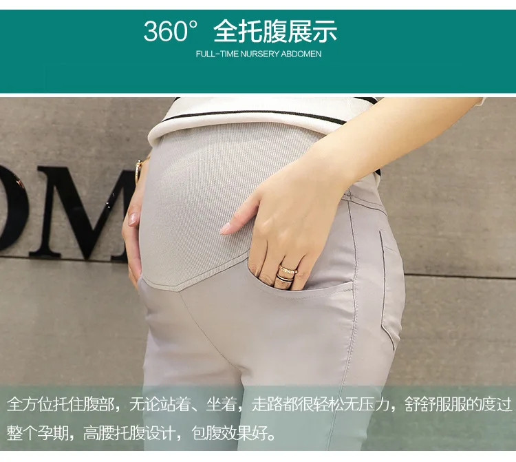 Maternit Весенняя Новинка для беременных женщин Штаны модная Корейская версия самосовершенствование Мода Досуг высоким содержанием жира живота леггинсы