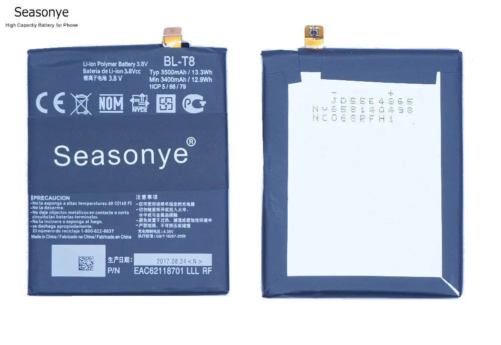 Батарея для замены телефона Seasonye 1x3400 мАч + отвертка LG G Flex LS995 F340S D950 D955 D958 D959 BL T8