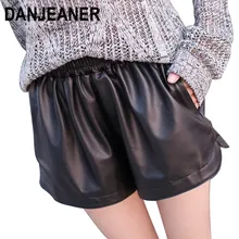 Danjeaner S-XXL, новинка, шорты из искусственной кожи с эластичной резинкой на талии, женские черные высококачественные шорты с карманами, Свободные повседневные шорты