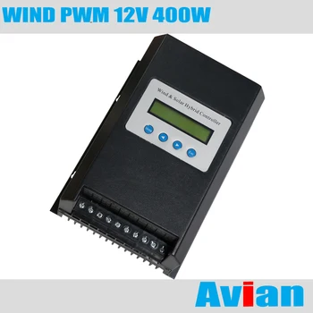 

400W 12V PWM wind turbine controller, RS232 communication free software wind charge controller