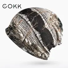 COKK тюрбан, шапка, чулок, зимние шапки для мужчин и женщин шапочки с черепами, капот, сумка, шапка плюс бархат, Балаклава, маска для верховой езды, шарф