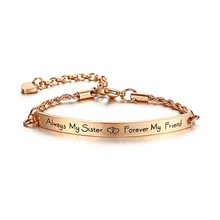 Женские браслеты Выгравированные сообщения всегда моя сестра мой друг навсегда вдохновляющие цитаты бар цепи браслеты Дружба подарок