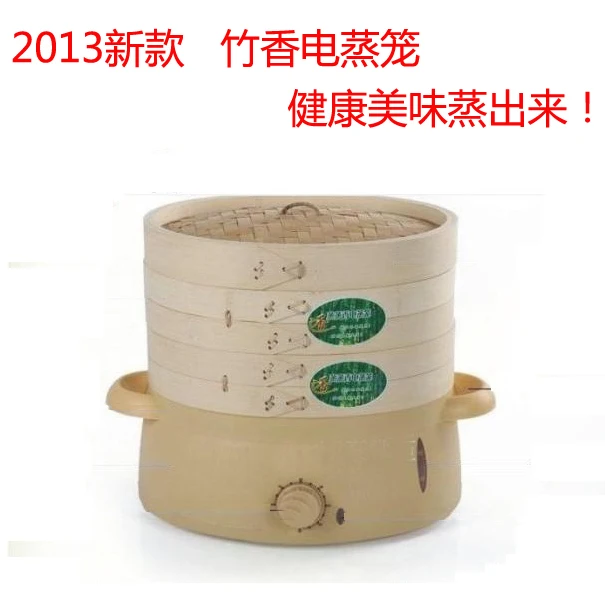 Bamboo electric steamer household multifunctional double layer food