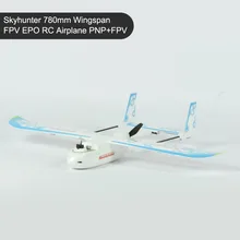 Skyhunter 780 мм размах крыльев FPV EPO RC самолет PNP AIO камера и 5,8G 200mW Vtx Съемная быстросъемная конструкция