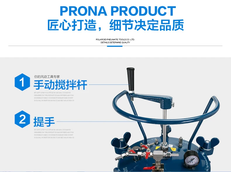 prona RT-20M manual agitator pressure tank-15