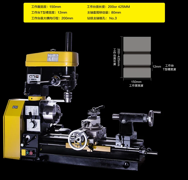 Handan Iron CT300 бытовые токарные станки маленькие многофункциональные токарные станки сверлильный и фрезерный станок металлический фрезерный станок