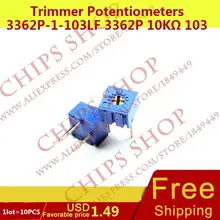 1 лот = 10 шт. триммер Делители напряжения 3362P-1-103LF 3362 P 10 кОм 103 10000ohm series3362p переменный резистор